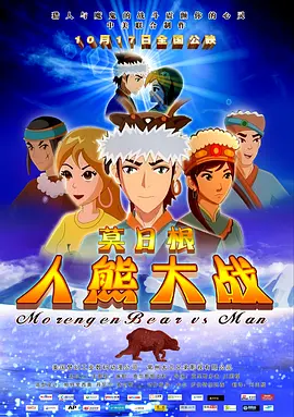 裸体免费观看